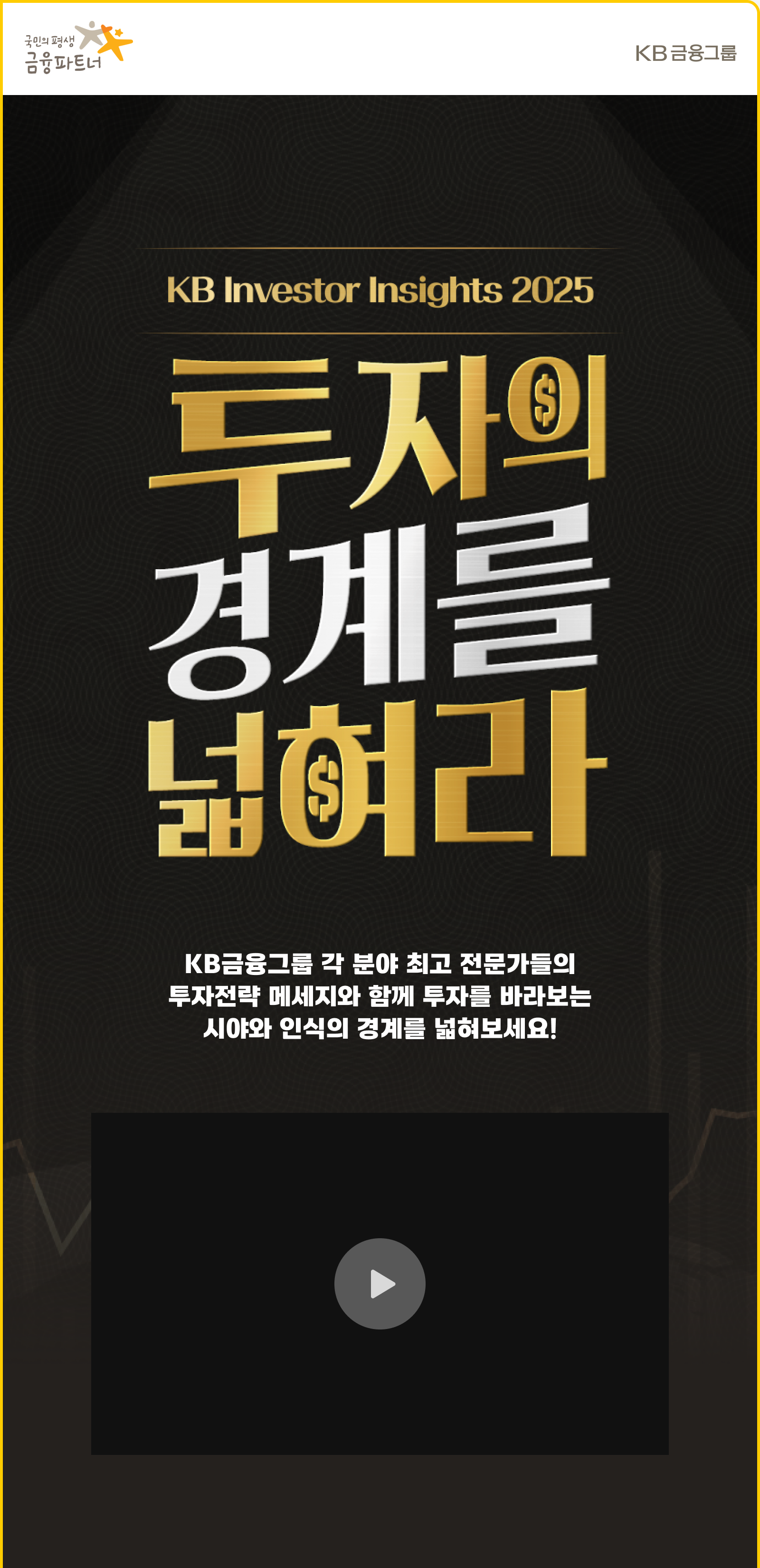 하단 내용 참조